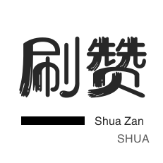 ks自助下单服务平台0.1